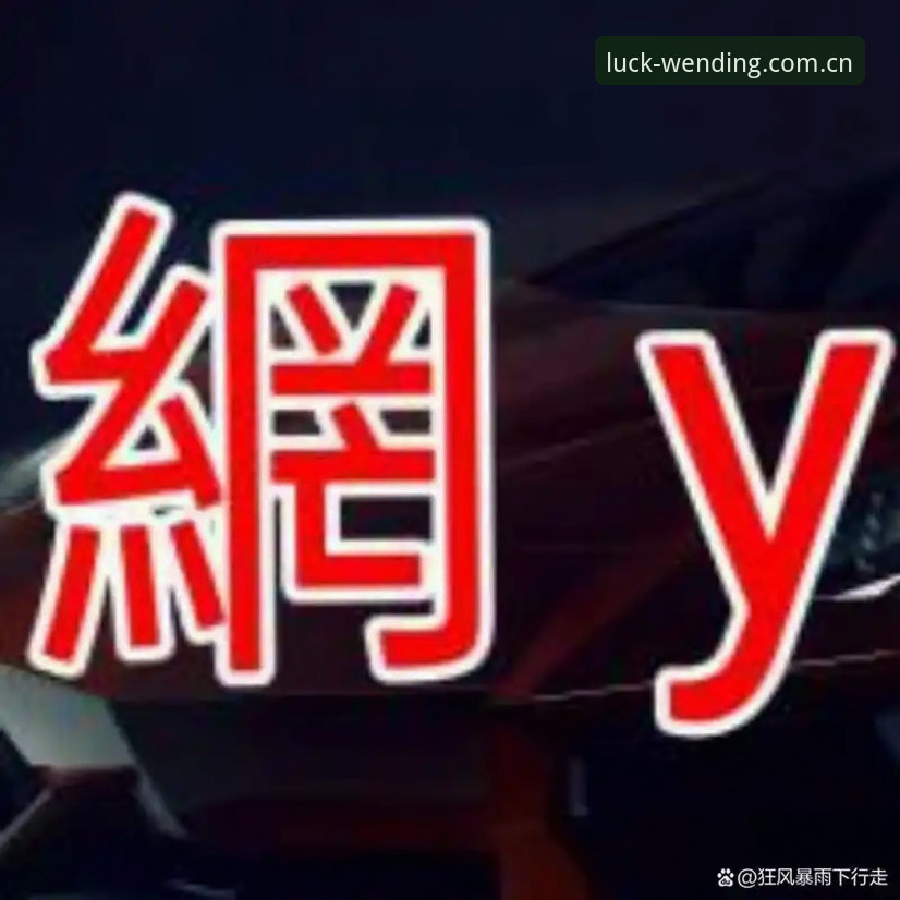 从V3到P6218：问鼎PG电子娱乐平台入口选择的三个关键判断